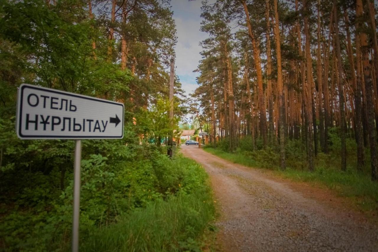 Hotel Nurlytau Борово Екстериор снимка